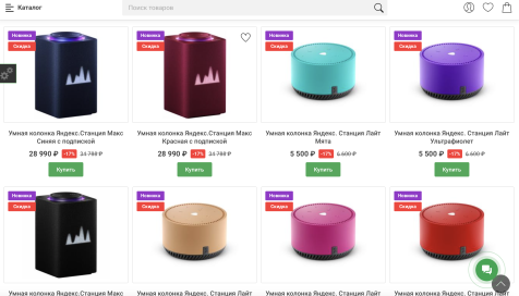 Купите новый смартфон у нашего партнера Android-market.net Купите новый смартфон у нашего партнера Android-market.net